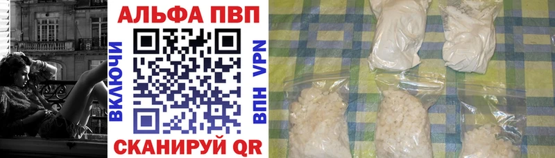 APVP СК как найти наркотики Питкяранта