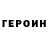 МЕТАДОН кристалл Len Powell