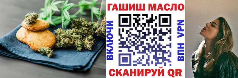 дарнет шоп  Питкяранта  Еда ТГК марихуана 