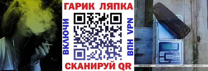 как найти закладки  Питкяранта  ссылка на мегу ONION  Гашиш хэш 
