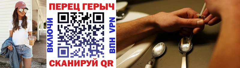 Героин Heroin  ссылка на мегу как войти  Питкяранта  наркошоп 