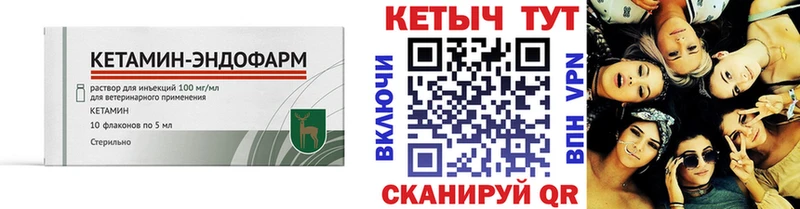 КЕТАМИН ketamine  сколько стоит  Питкяранта 