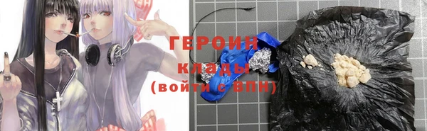бутик Володарск