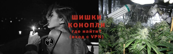 бутик Володарск