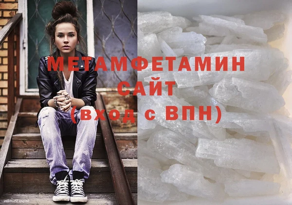 бутик Володарск