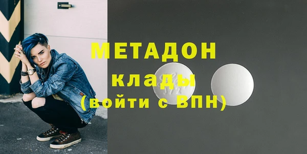 PSILOCYBIN Волоколамск