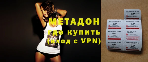 apvp Волосово