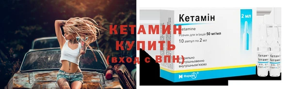 бутик Володарск