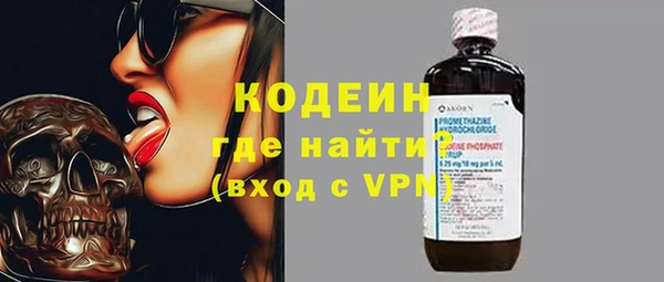 бутик Володарск