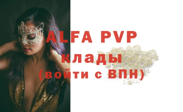 бутик Володарск