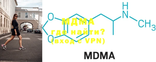 PSILOCYBIN Волоколамск