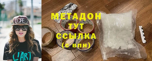 бутик Володарск