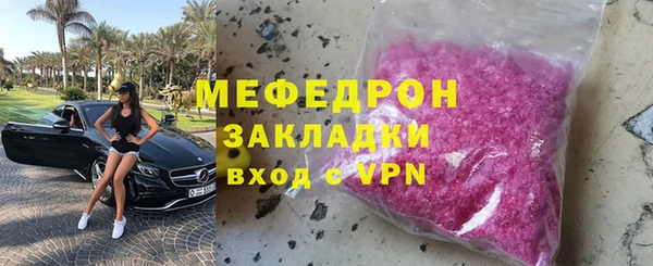 а пвп мука Слюдянка