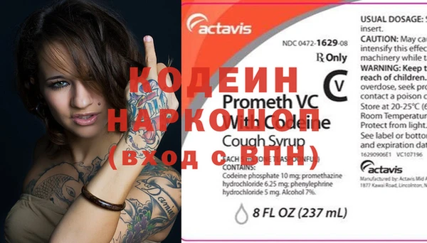 apvp Волосово