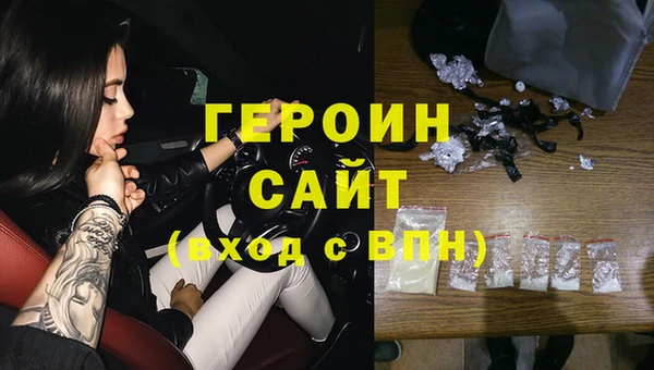 бутик Володарск