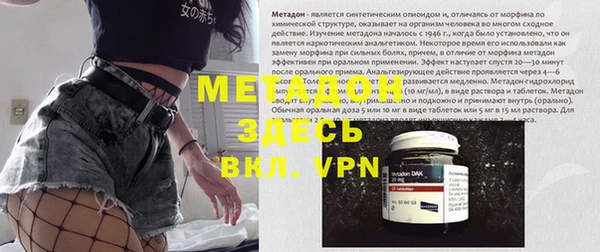 apvp Волосово