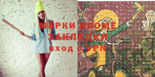 apvp Волосово