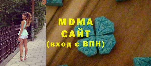 PSILOCYBIN Волоколамск