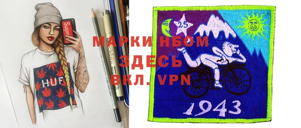 бутик Володарск