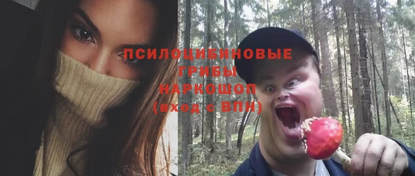 бутик Володарск