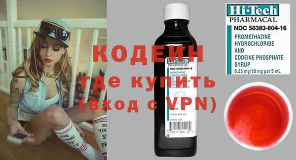 бутик Володарск
