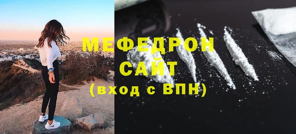 бутик Володарск