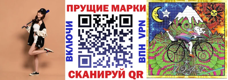 Наркотические марки 1,8мг  Питкяранта 